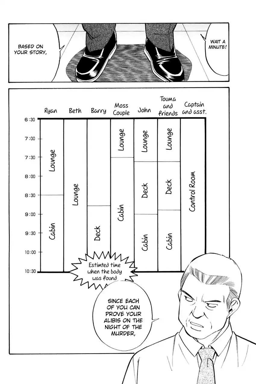 Q.E.D. - Shoumei Shuuryou Chapter 44.1 page 40 - Chapter 44.1: The Liar - Part 1