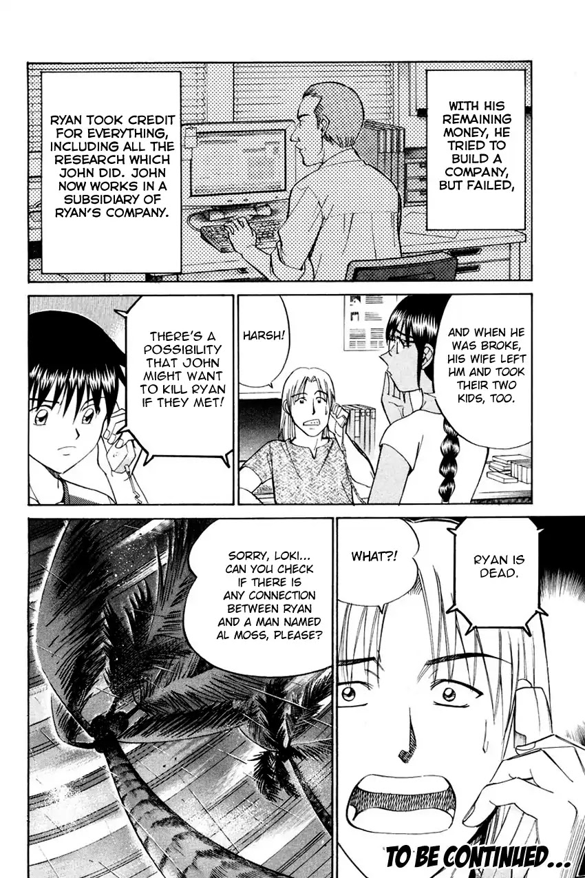 Q.E.D. - Shoumei Shuuryou Chapter 44.1 page 46 - Chapter 44.1: The Liar - Part 1