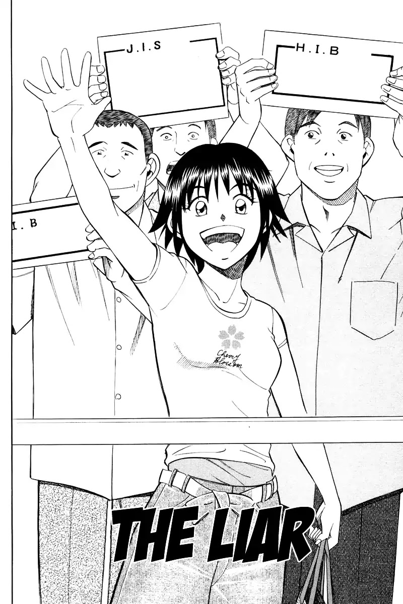 Q.E.D. - Shoumei Shuuryou Chapter 44.1 page 5 - Chapter 44.1: The Liar - Part 1