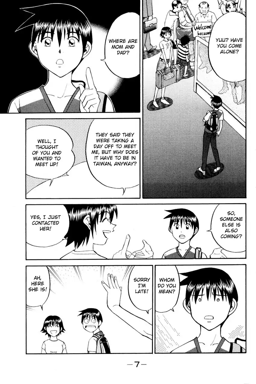 Q.E.D. - Shoumei Shuuryou Chapter 44.1 page 6 - Chapter 44.1: The Liar - Part 1