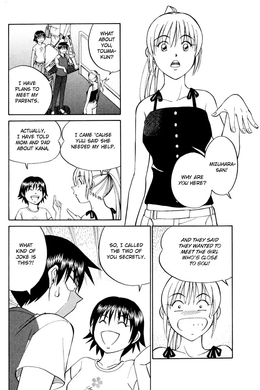 Q.E.D. - Shoumei Shuuryou Chapter 44.1 page 7 - Chapter 44.1: The Liar - Part 1