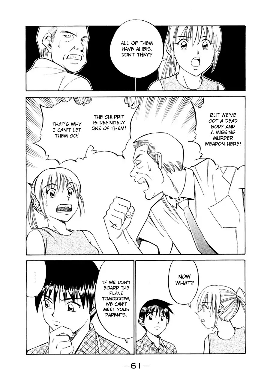 Q.E.D. - Shoumei Shuuryou Chapter 44.2 page 16 - Chapter 44.2: The Liar - Part 2