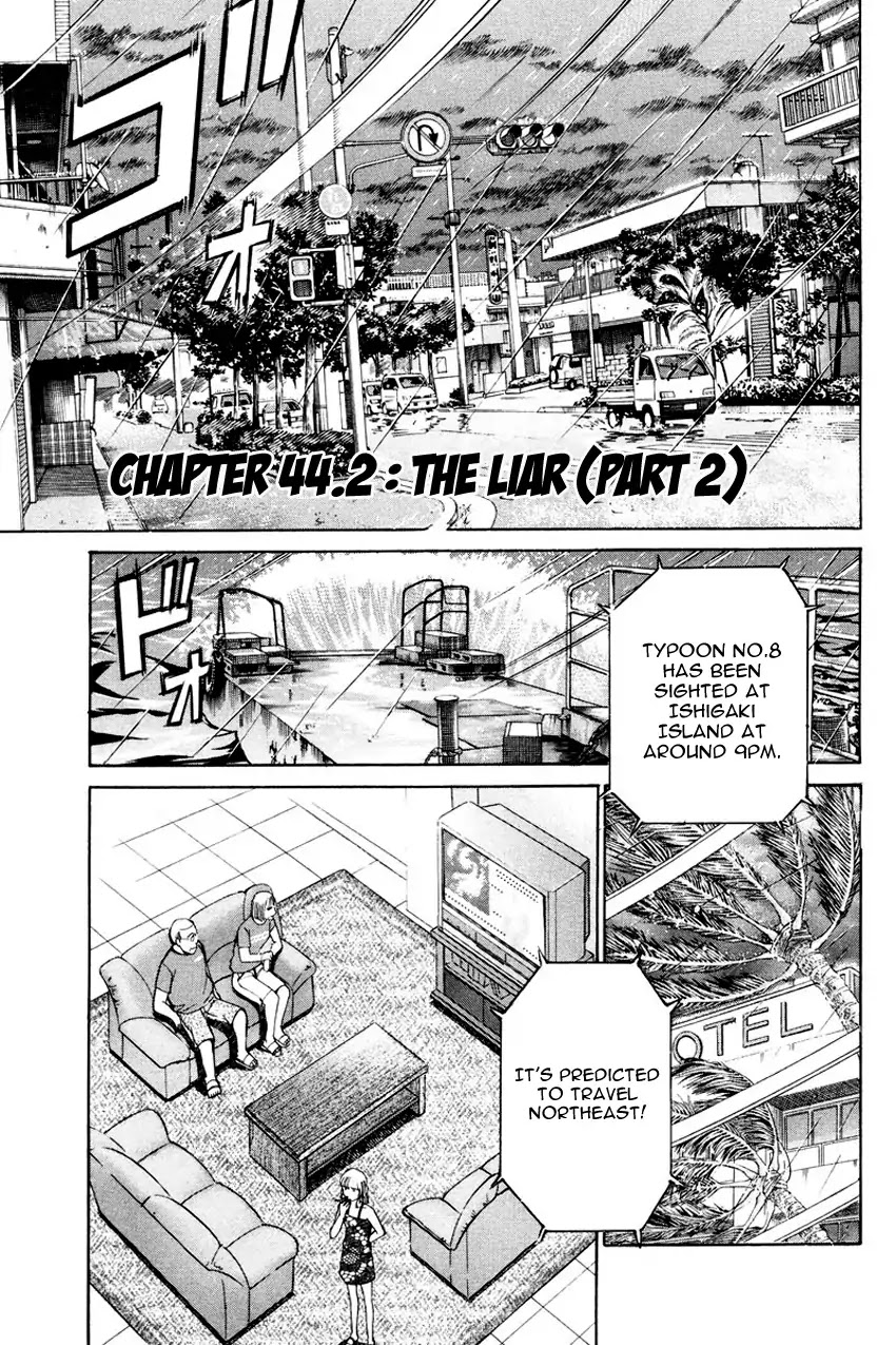 Q.E.D. - Shoumei Shuuryou Chapter 44.2 page 4 - Chapter 44.2: The Liar - Part 2