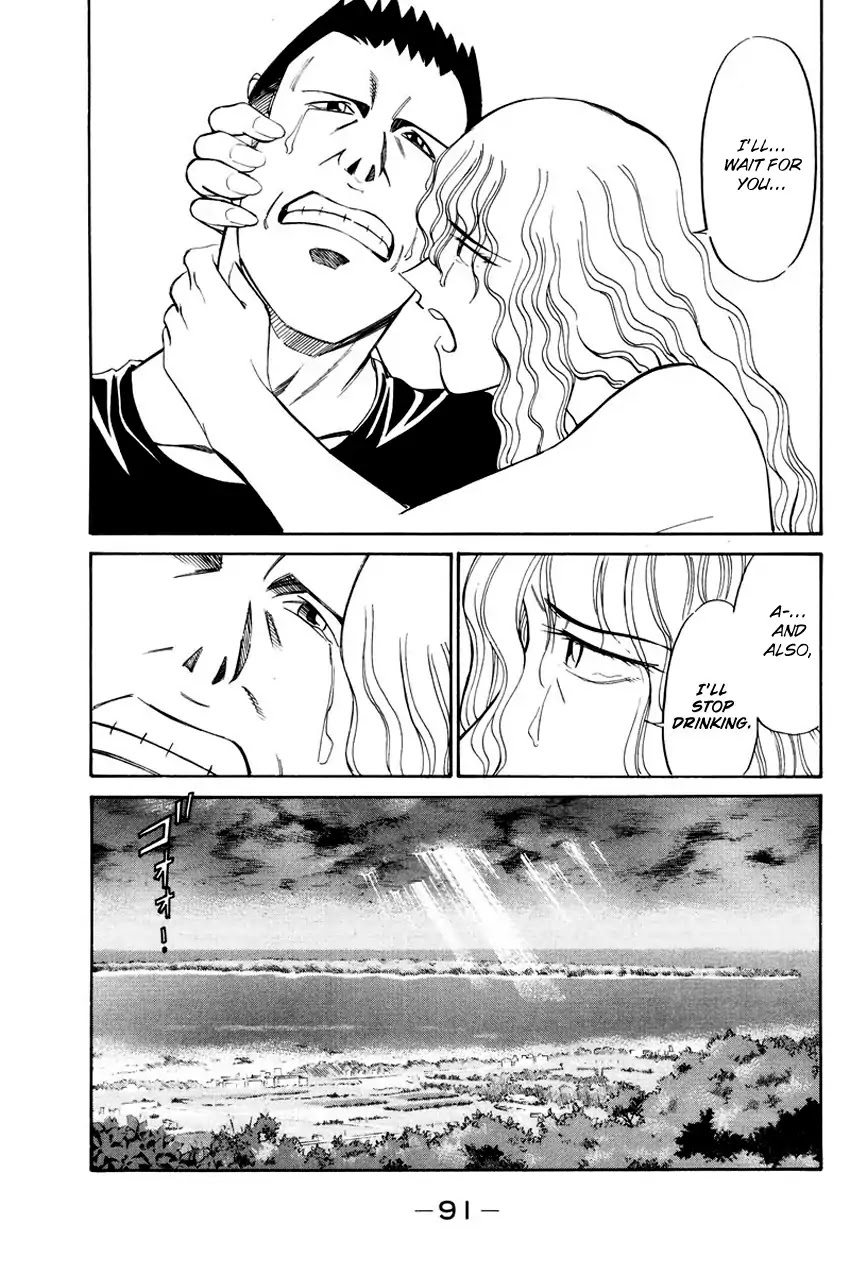 Q.E.D. - Shoumei Shuuryou Chapter 44.2 page 46 - Chapter 44.2: The Liar - Part 2