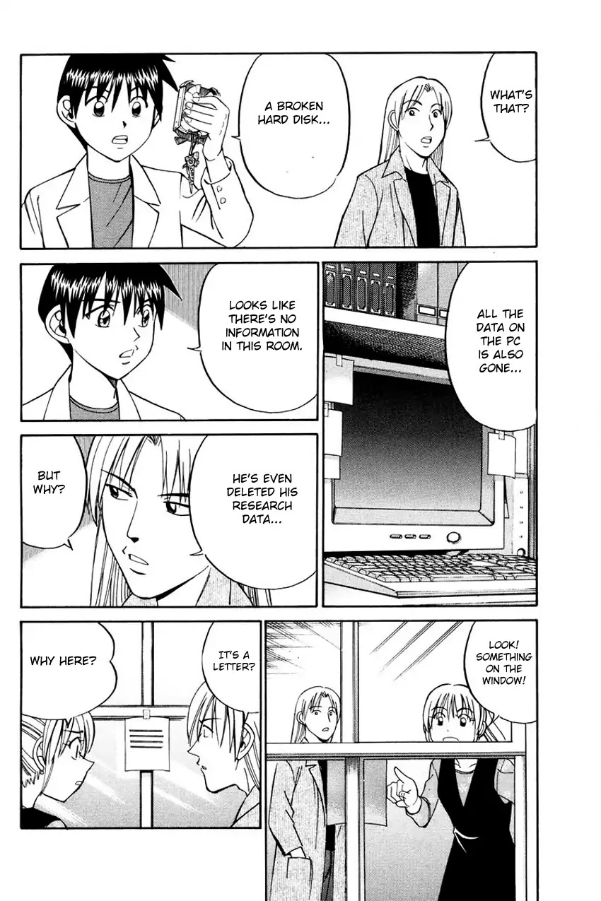 Q.E.D. - Shoumei Shuuryou Chapter 45.1 page 25 - Chapter 45.1: Another World (Part 1)