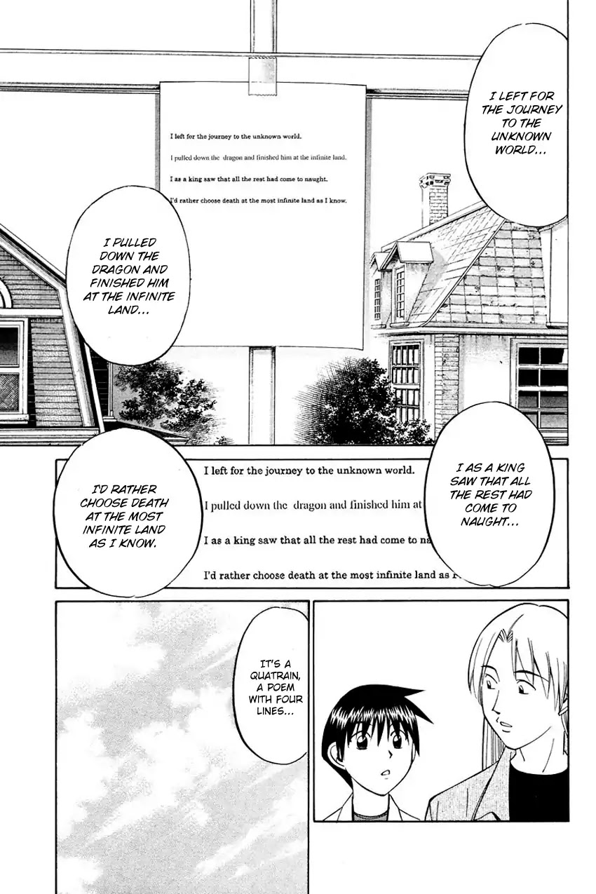 Q.E.D. - Shoumei Shuuryou Chapter 45.1 page 26 - Chapter 45.1: Another World (Part 1)