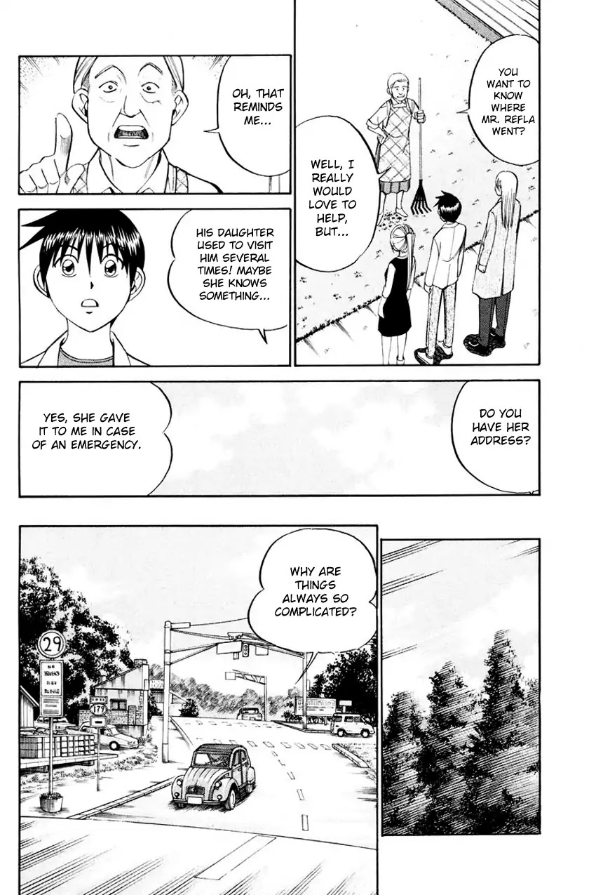 Q.E.D. - Shoumei Shuuryou Chapter 45.1 page 27 - Chapter 45.1: Another World (Part 1)