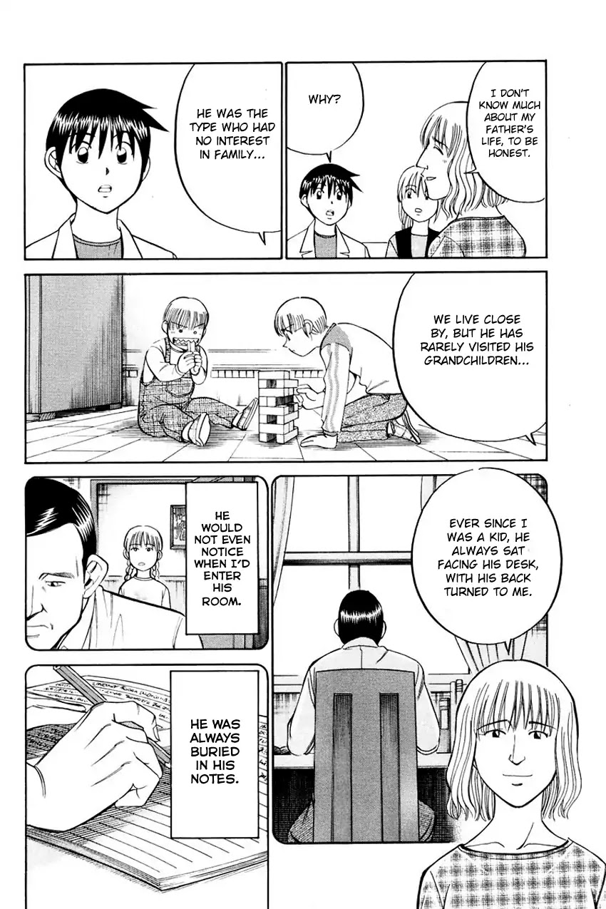 Q.E.D. - Shoumei Shuuryou Chapter 45.1 page 33 - Chapter 45.1: Another World (Part 1)