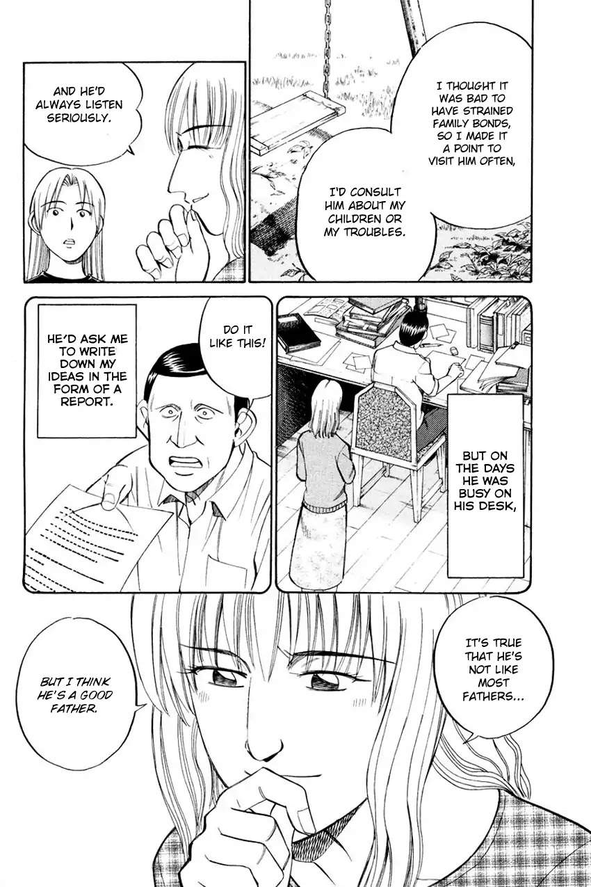 Q.E.D. - Shoumei Shuuryou Chapter 45.1 page 35 - Chapter 45.1: Another World (Part 1)