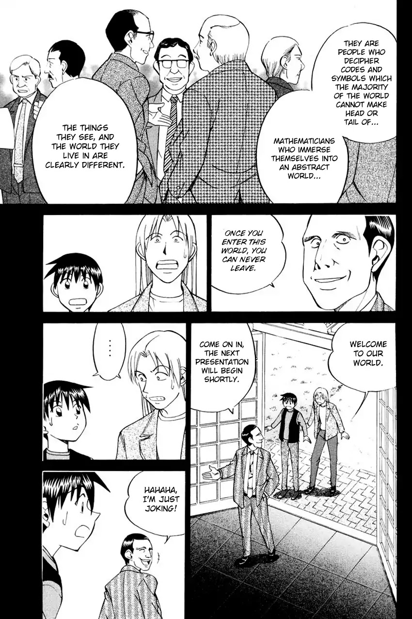Q.E.D. - Shoumei Shuuryou Chapter 45.1 page 8 - Chapter 45.1: Another World (Part 1)