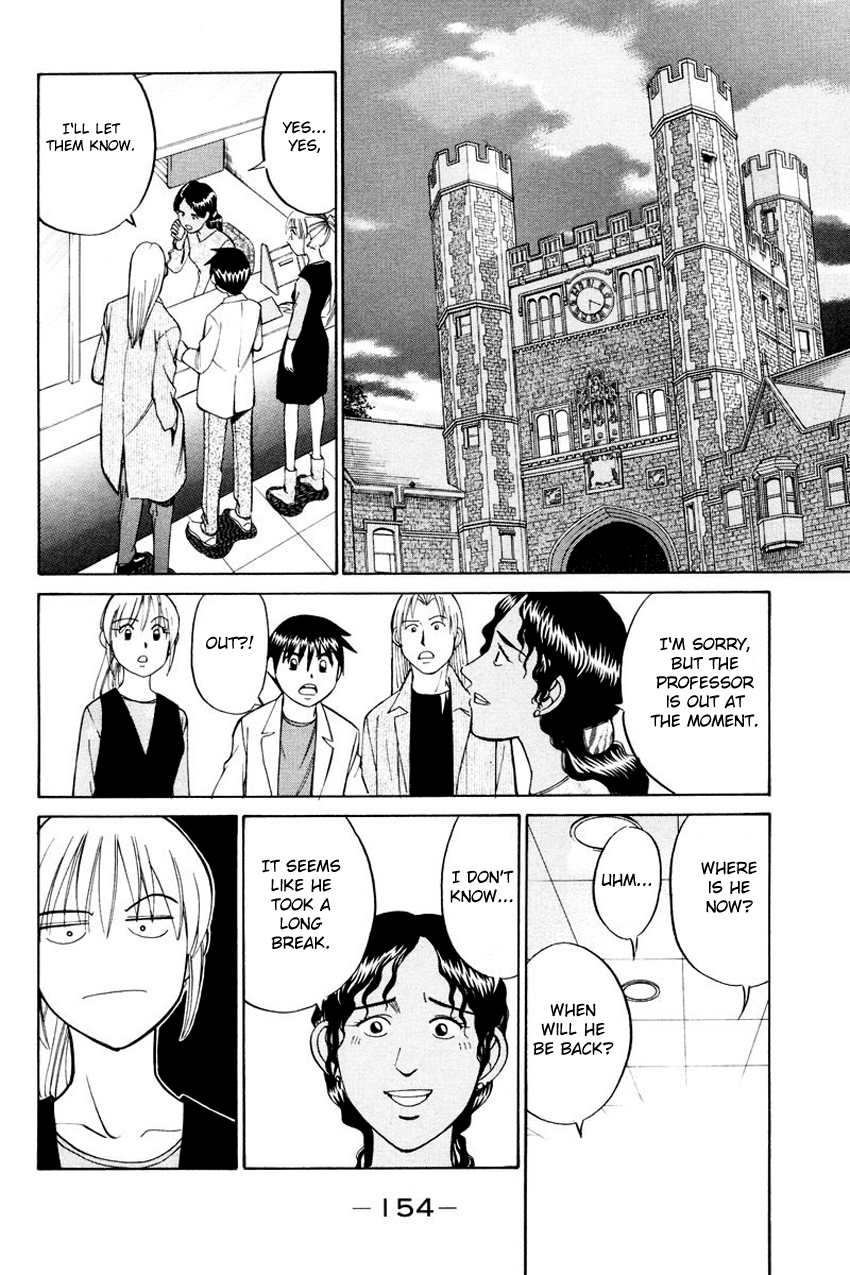 Q.E.D. - Shoumei Shuuryou Chapter 45.2 page 17 - Chapter 45.2: Another World (Part 2)