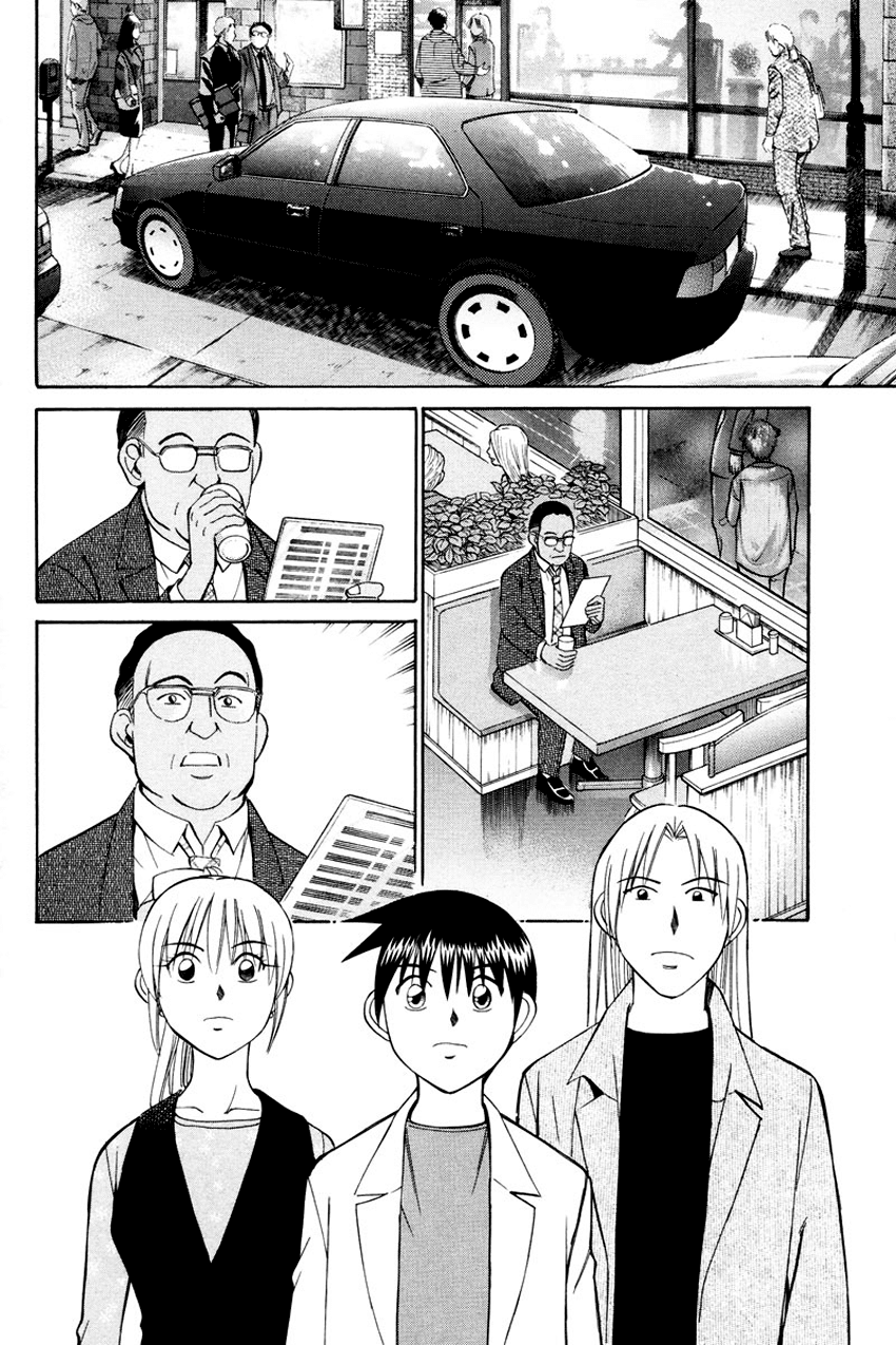 Q.E.D. - Shoumei Shuuryou Chapter 45.2 page 21 - Chapter 45.2: Another World (Part 2)