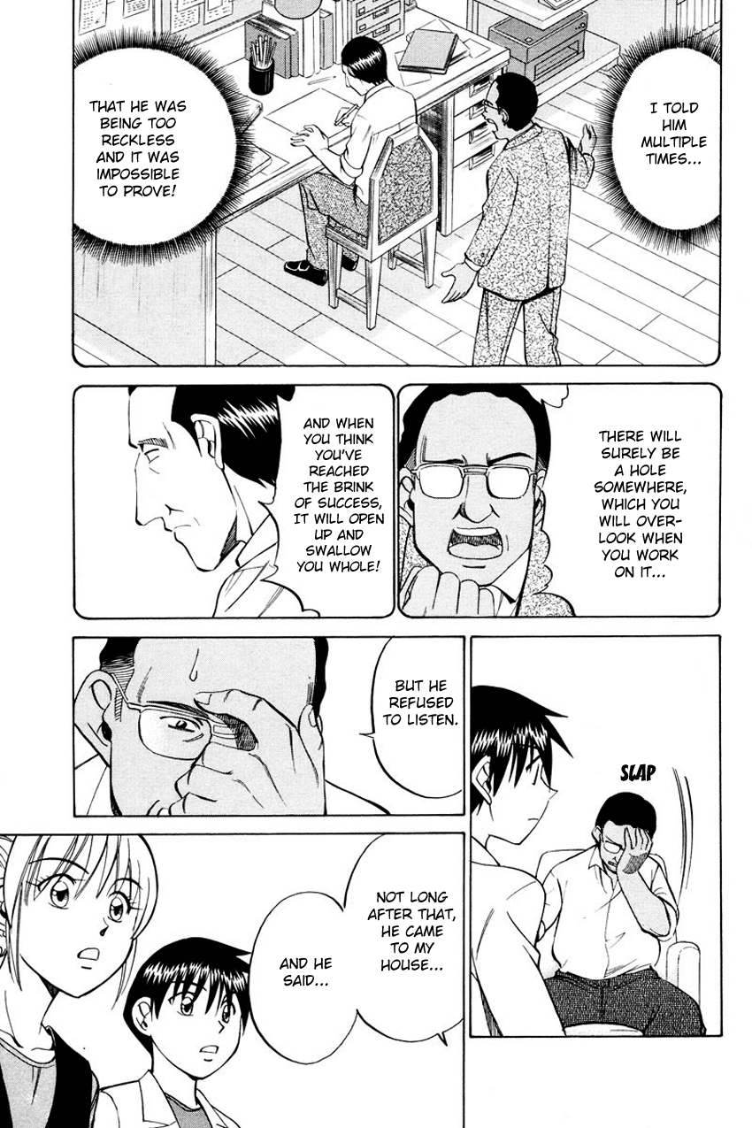 Q.E.D. - Shoumei Shuuryou Chapter 45.2 page 26 - Chapter 45.2: Another World (Part 2)