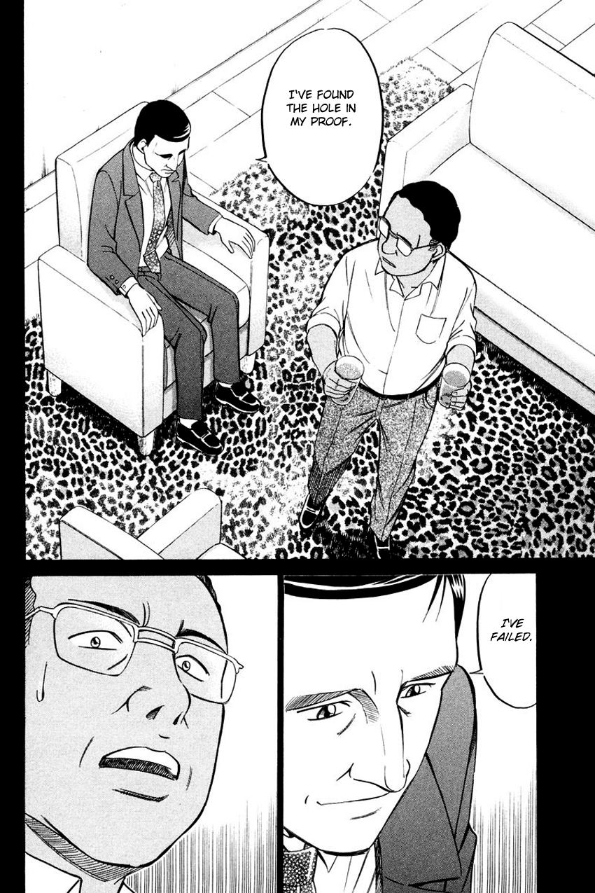 Q.E.D. - Shoumei Shuuryou Chapter 45.2 page 27 - Chapter 45.2: Another World (Part 2)