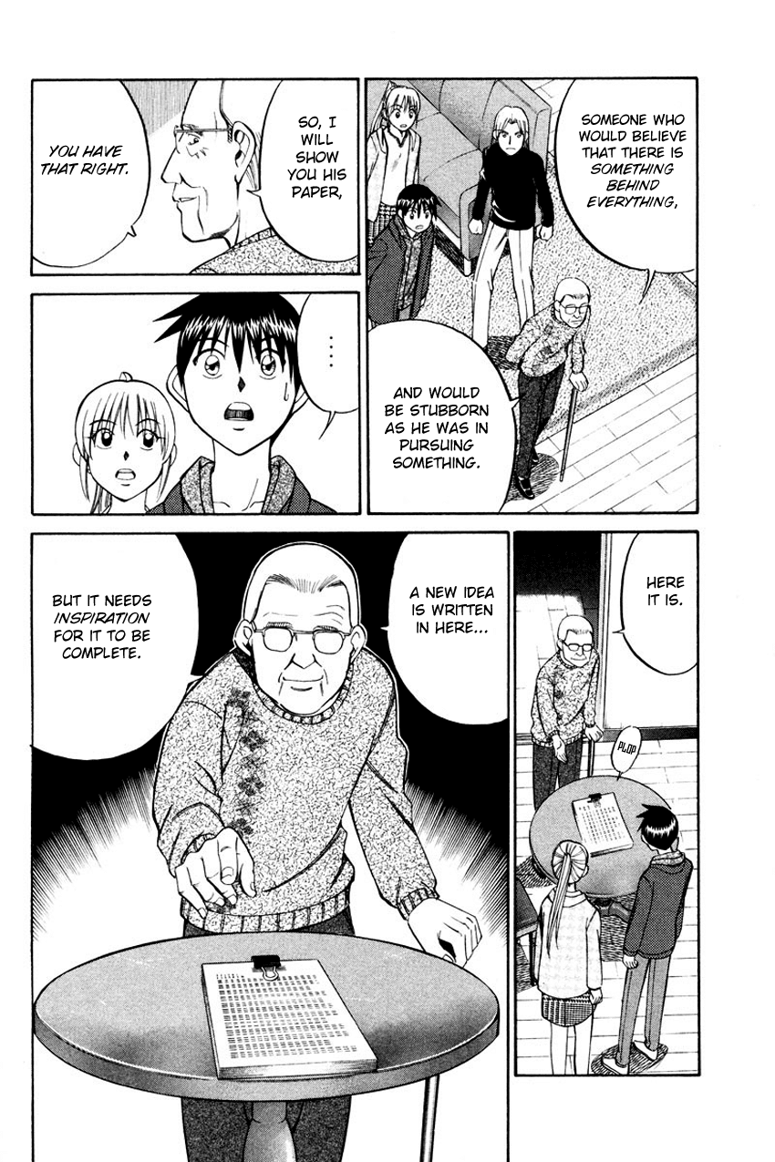 Q.E.D. - Shoumei Shuuryou Chapter 45.2 page 47 - Chapter 45.2: Another World (Part 2)