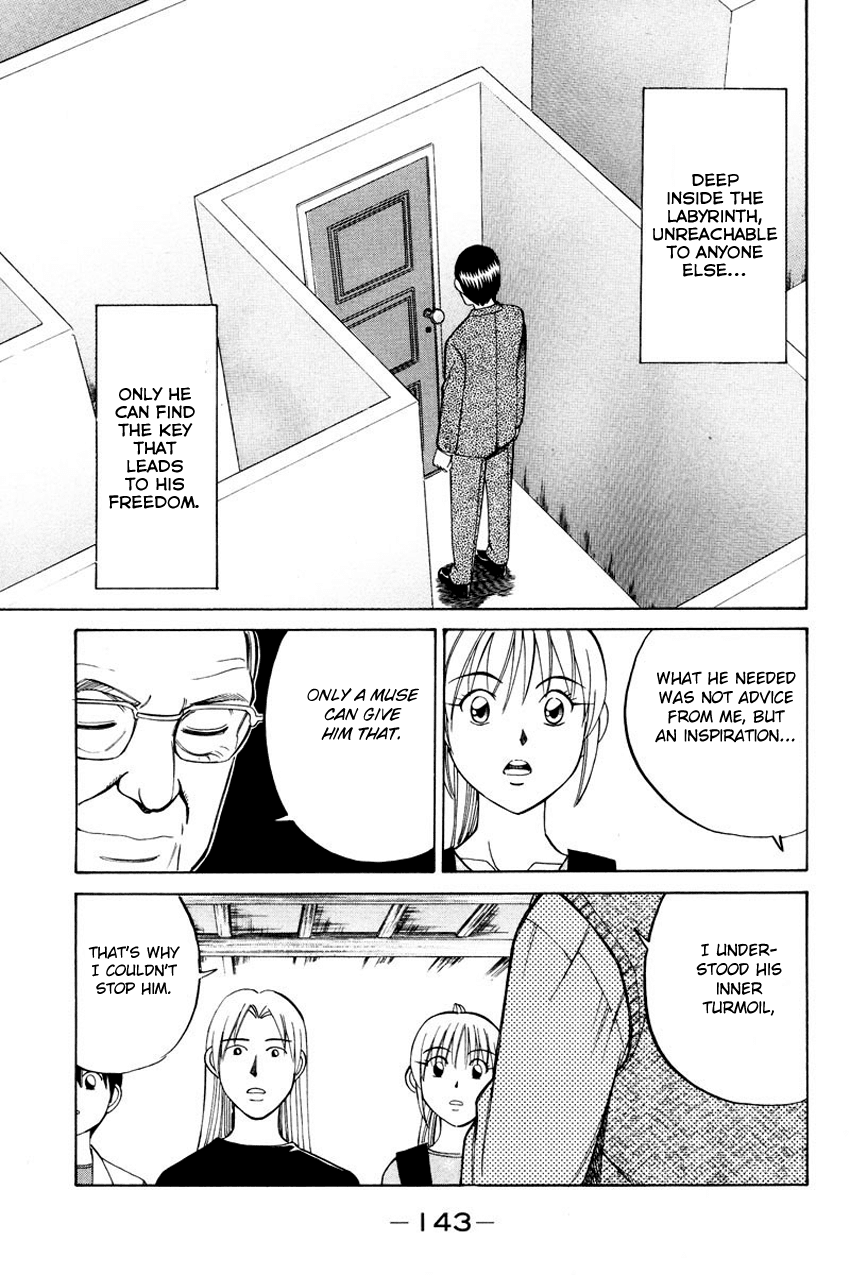 Q.E.D. - Shoumei Shuuryou Chapter 45.2 page 6 - Chapter 45.2: Another World (Part 2)
