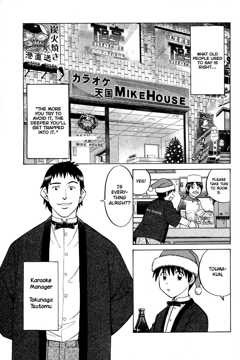 Q.E.D. - Shoumei Shuuryou Chapter 46.1 page 12 - Chapter 46.1: Christmas Eve Eve (Part 1)