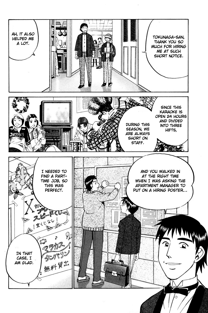 Q.E.D. - Shoumei Shuuryou Chapter 46.1 page 13 - Chapter 46.1: Christmas Eve Eve (Part 1)