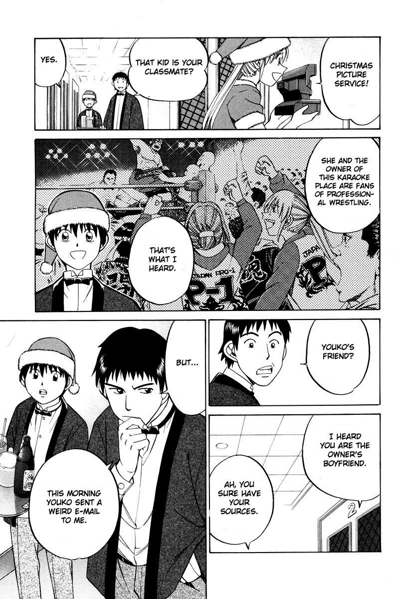 Q.E.D. - Shoumei Shuuryou Chapter 46.1 page 14 - Chapter 46.1: Christmas Eve Eve (Part 1)