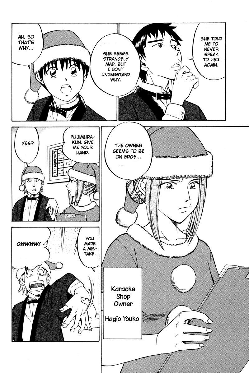 Q.E.D. - Shoumei Shuuryou Chapter 46.1 page 15 - Chapter 46.1: Christmas Eve Eve (Part 1)