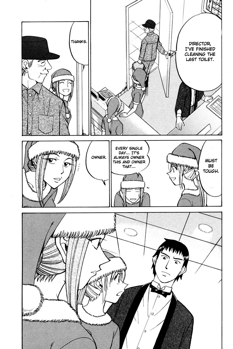 Q.E.D. - Shoumei Shuuryou Chapter 46.1 page 18 - Chapter 46.1: Christmas Eve Eve (Part 1)