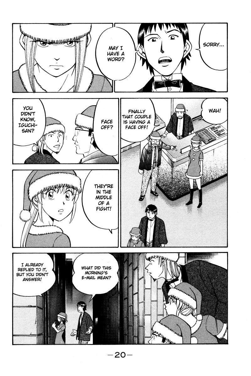Q.E.D. - Shoumei Shuuryou Chapter 46.1 page 19 - Chapter 46.1: Christmas Eve Eve (Part 1)