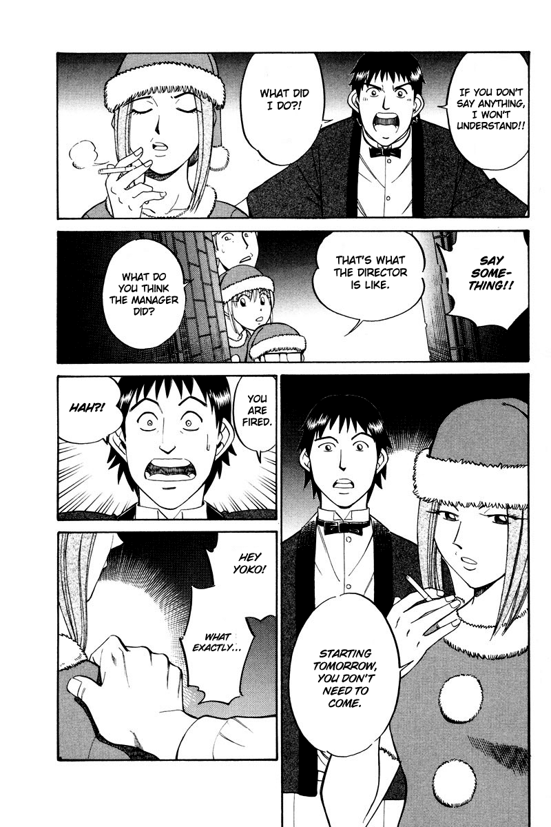Q.E.D. - Shoumei Shuuryou Chapter 46.1 page 20 - Chapter 46.1: Christmas Eve Eve (Part 1)