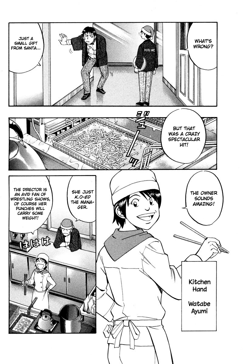 Q.E.D. - Shoumei Shuuryou Chapter 46.1 page 22 - Chapter 46.1: Christmas Eve Eve (Part 1)