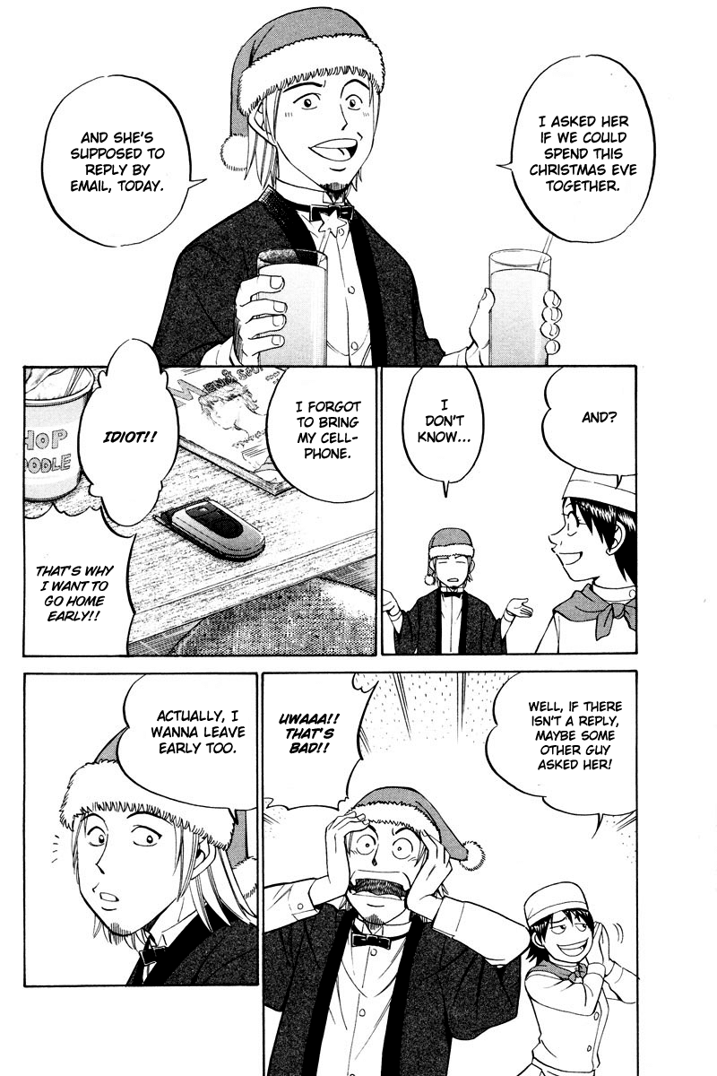 Q.E.D. - Shoumei Shuuryou Chapter 46.1 page 24 - Chapter 46.1: Christmas Eve Eve (Part 1)