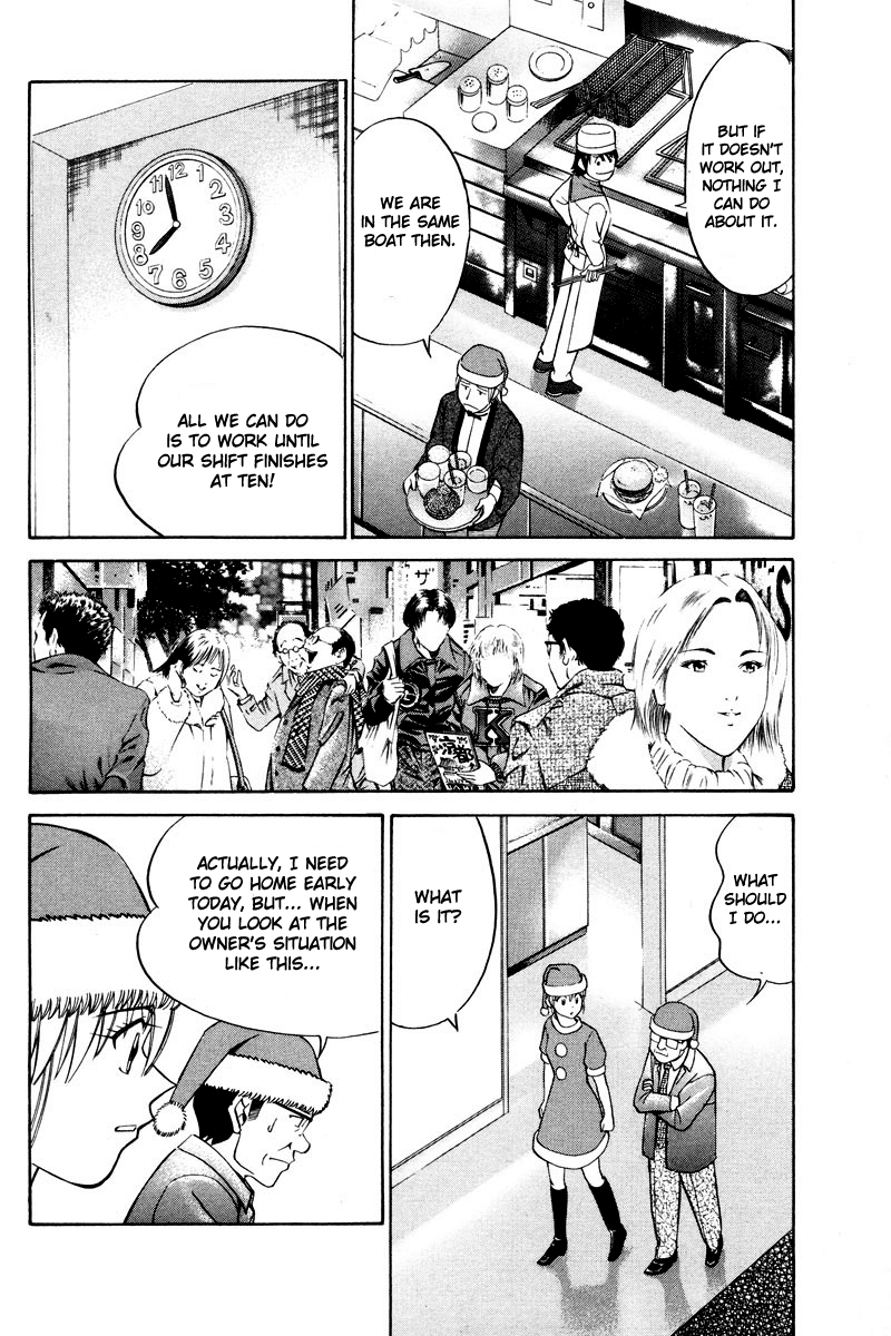 Q.E.D. - Shoumei Shuuryou Chapter 46.1 page 26 - Chapter 46.1: Christmas Eve Eve (Part 1)