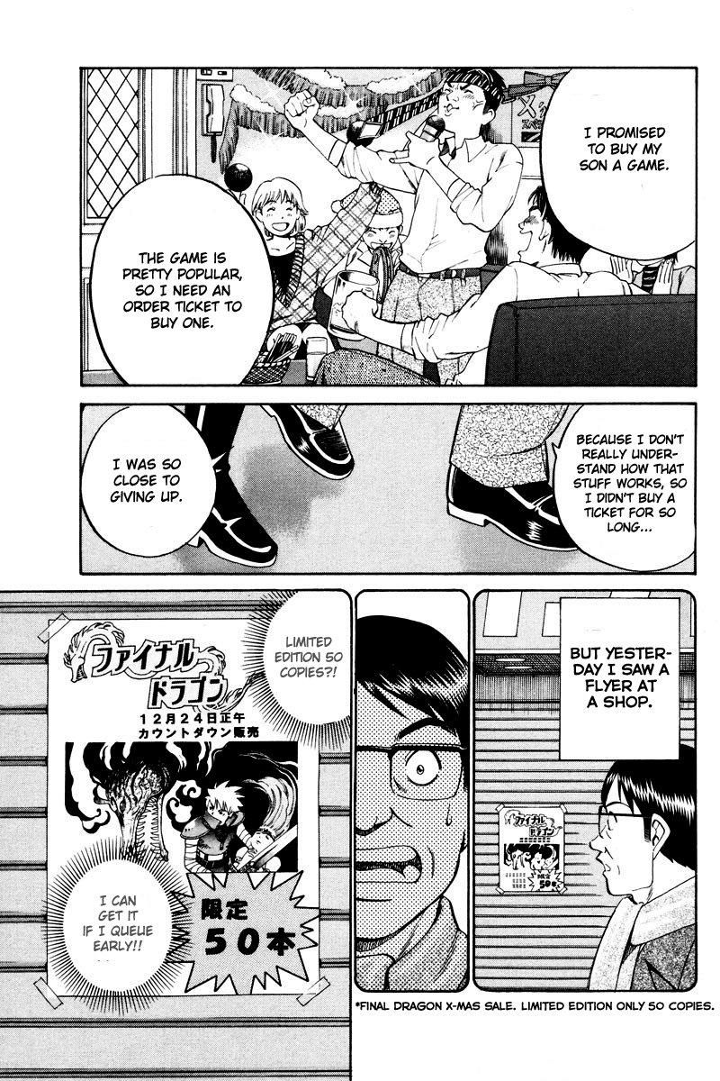 Q.E.D. - Shoumei Shuuryou Chapter 46.1 page 27 - Chapter 46.1: Christmas Eve Eve (Part 1)