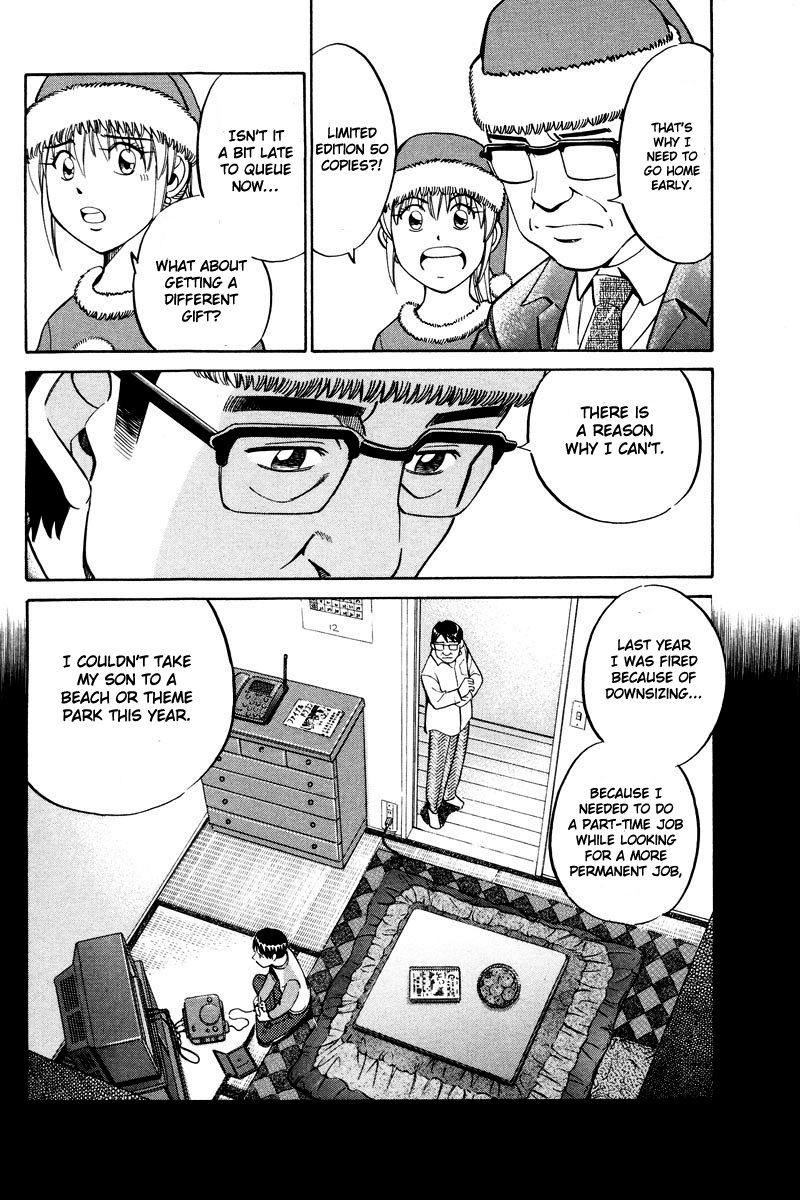 Q.E.D. - Shoumei Shuuryou Chapter 46.1 page 28 - Chapter 46.1: Christmas Eve Eve (Part 1)