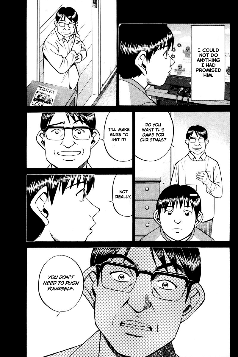 Q.E.D. - Shoumei Shuuryou Chapter 46.1 page 29 - Chapter 46.1: Christmas Eve Eve (Part 1)