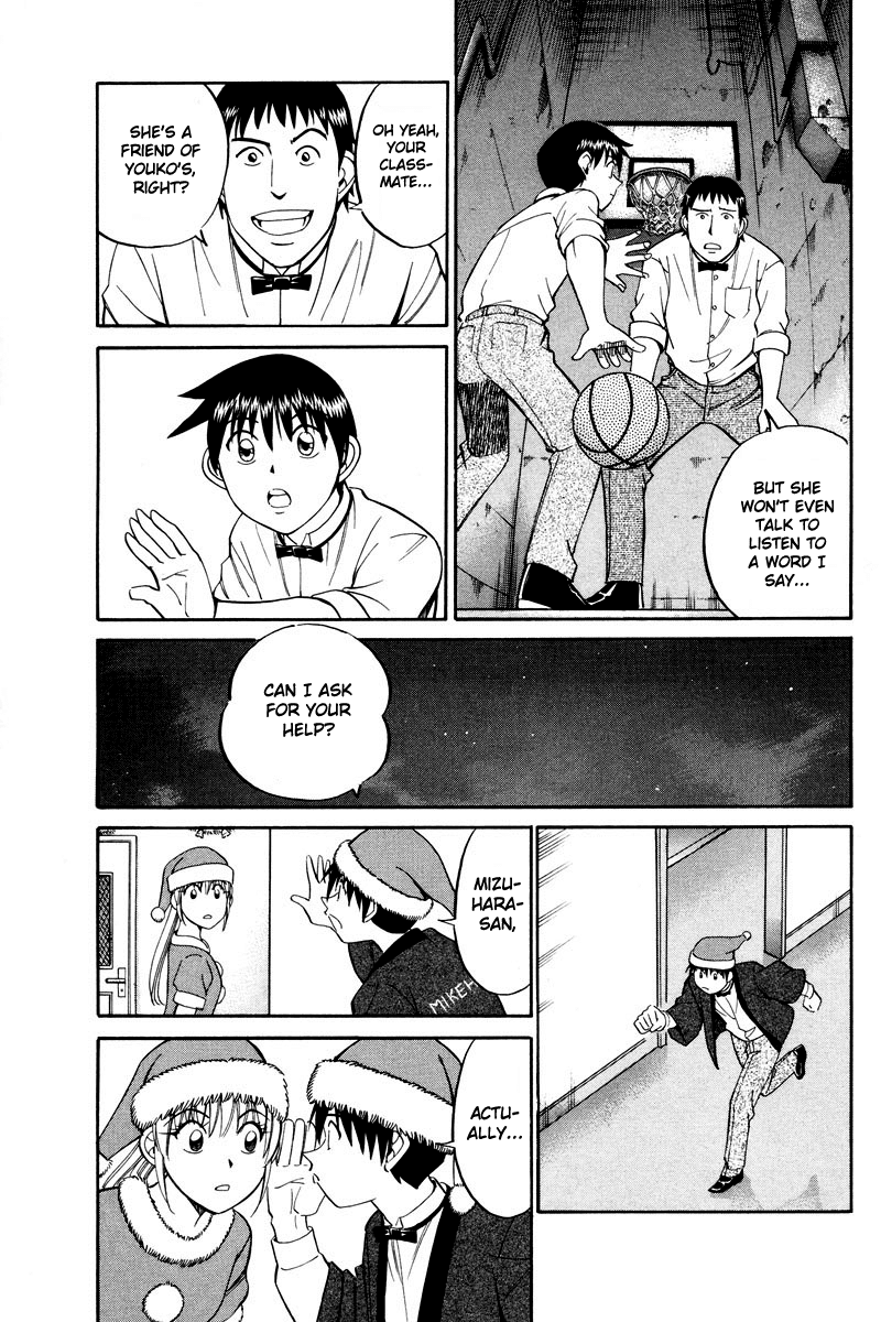 Q.E.D. - Shoumei Shuuryou Chapter 46.1 page 31 - Chapter 46.1: Christmas Eve Eve (Part 1)