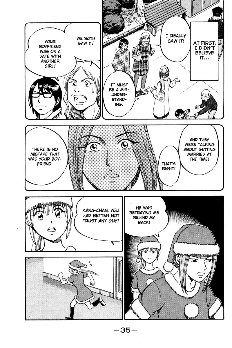 Q.E.D. - Shoumei Shuuryou Chapter 46.1 page 33 - Chapter 46.1: Christmas Eve Eve (Part 1)