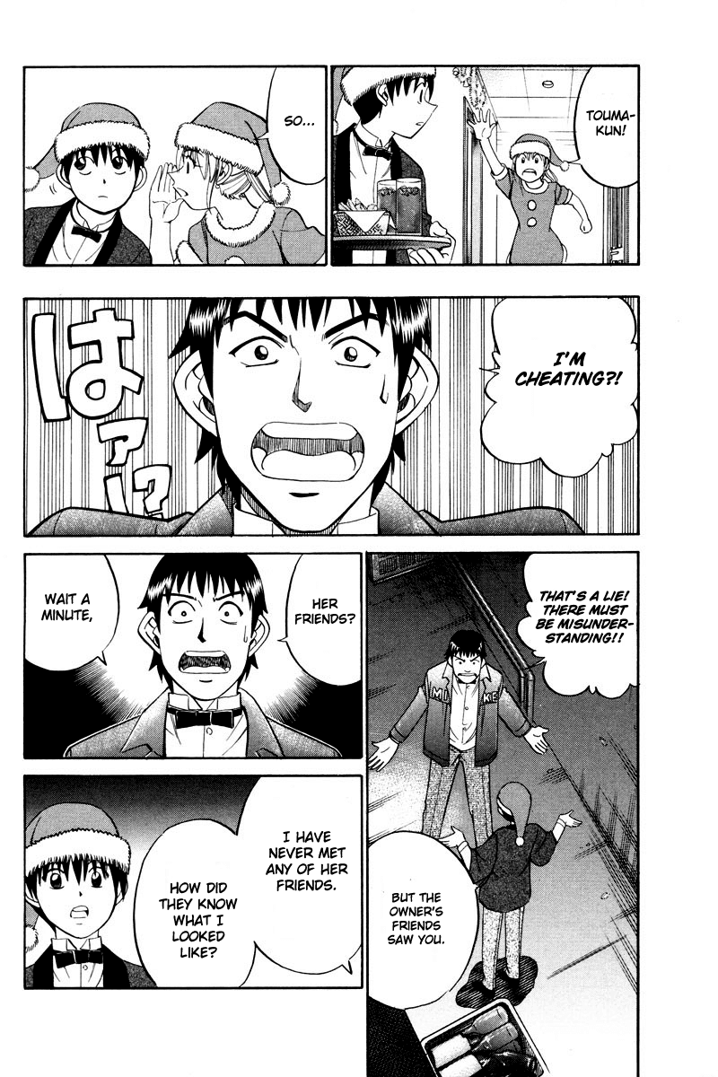 Q.E.D. - Shoumei Shuuryou Chapter 46.1 page 34 - Chapter 46.1: Christmas Eve Eve (Part 1)