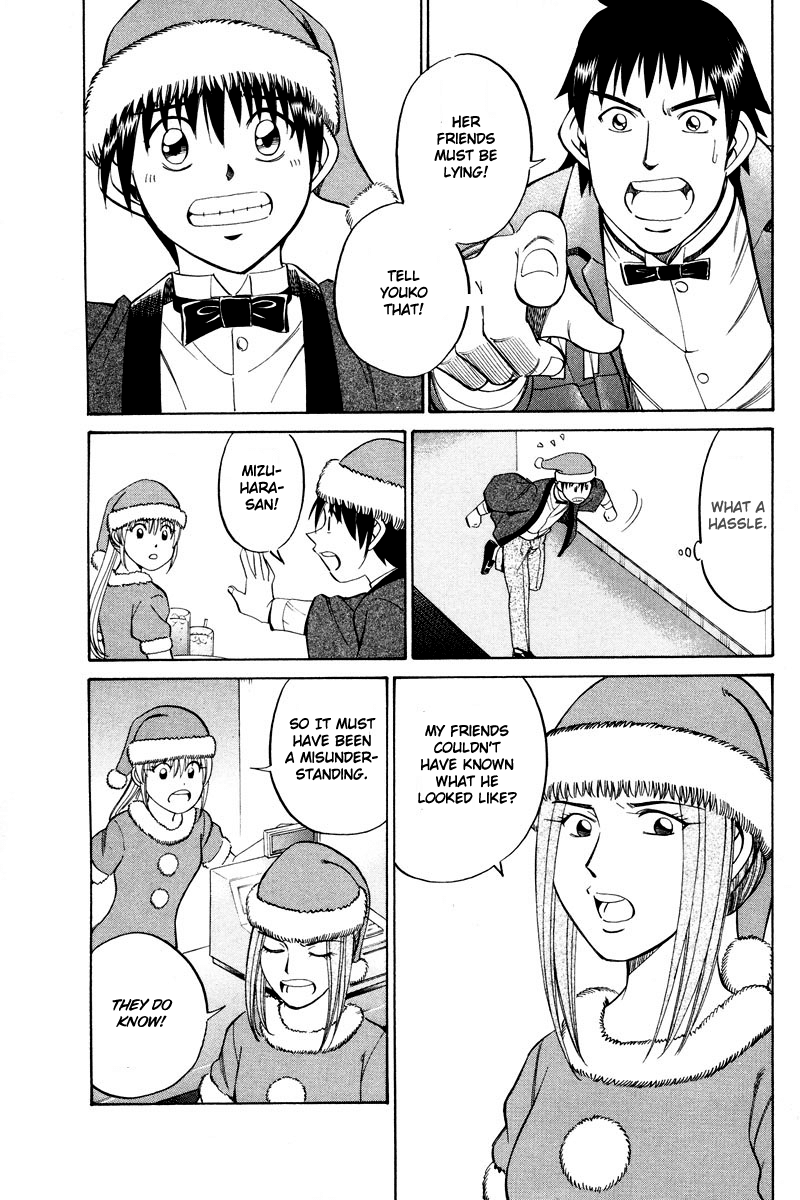 Q.E.D. - Shoumei Shuuryou Chapter 46.1 page 35 - Chapter 46.1: Christmas Eve Eve (Part 1)