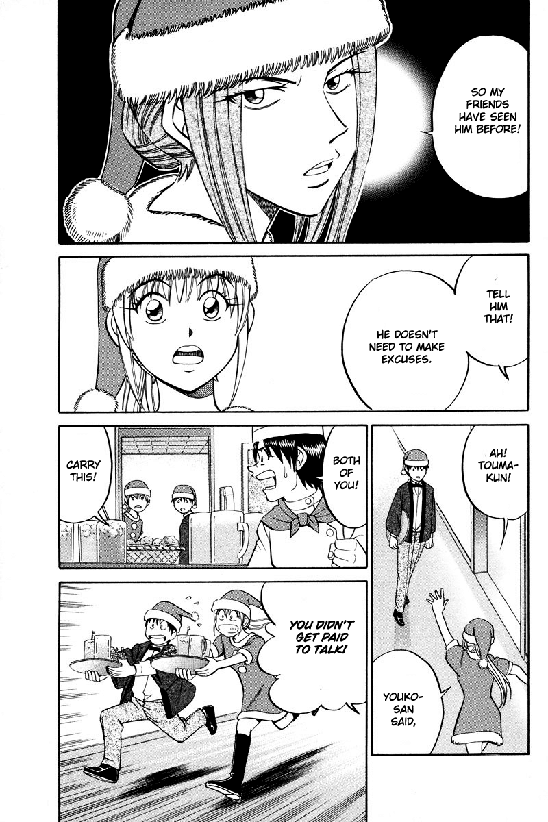 Q.E.D. - Shoumei Shuuryou Chapter 46.1 page 37 - Chapter 46.1: Christmas Eve Eve (Part 1)