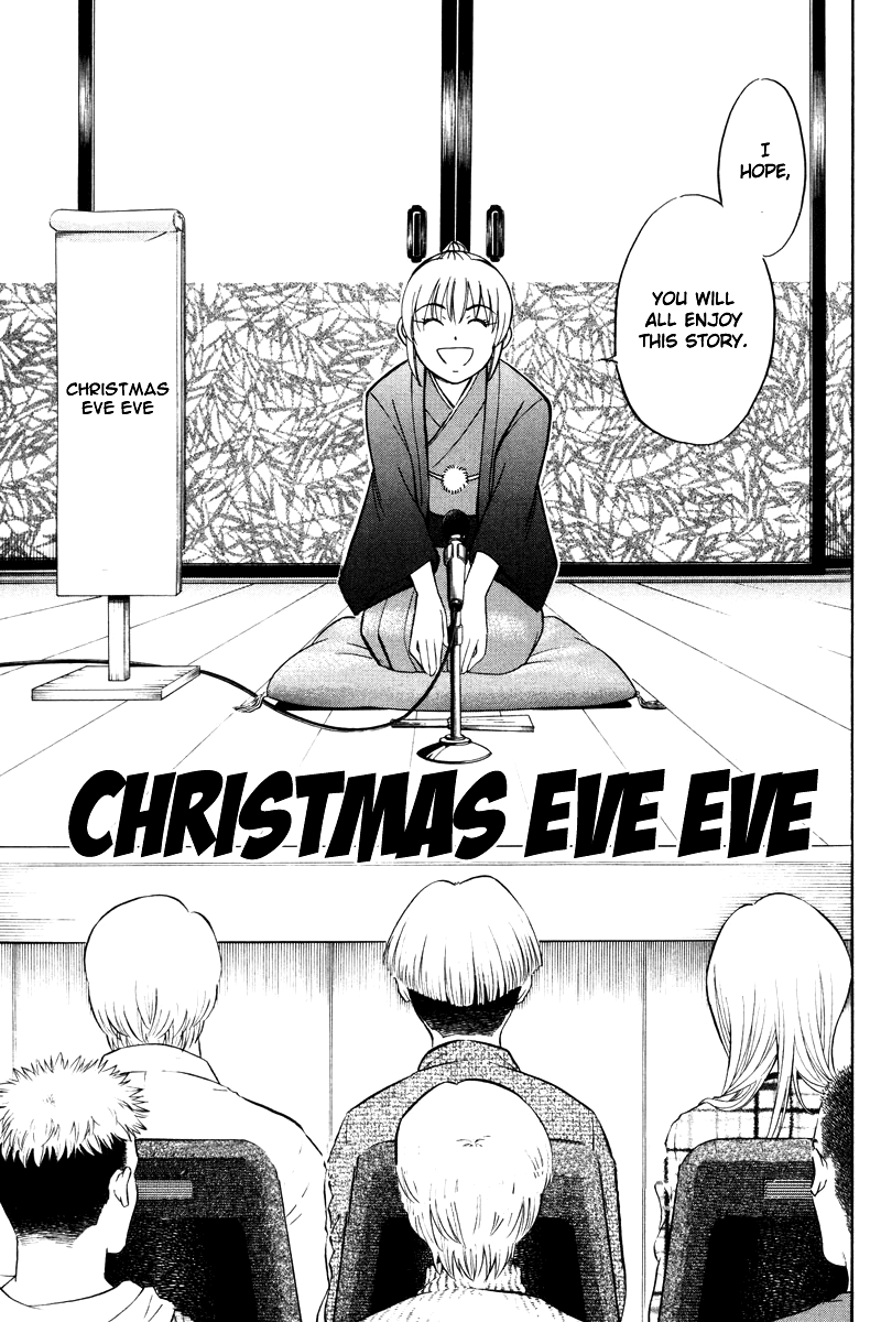 Q.E.D. - Shoumei Shuuryou Chapter 46.1 page 4 - Chapter 46.1: Christmas Eve Eve (Part 1)