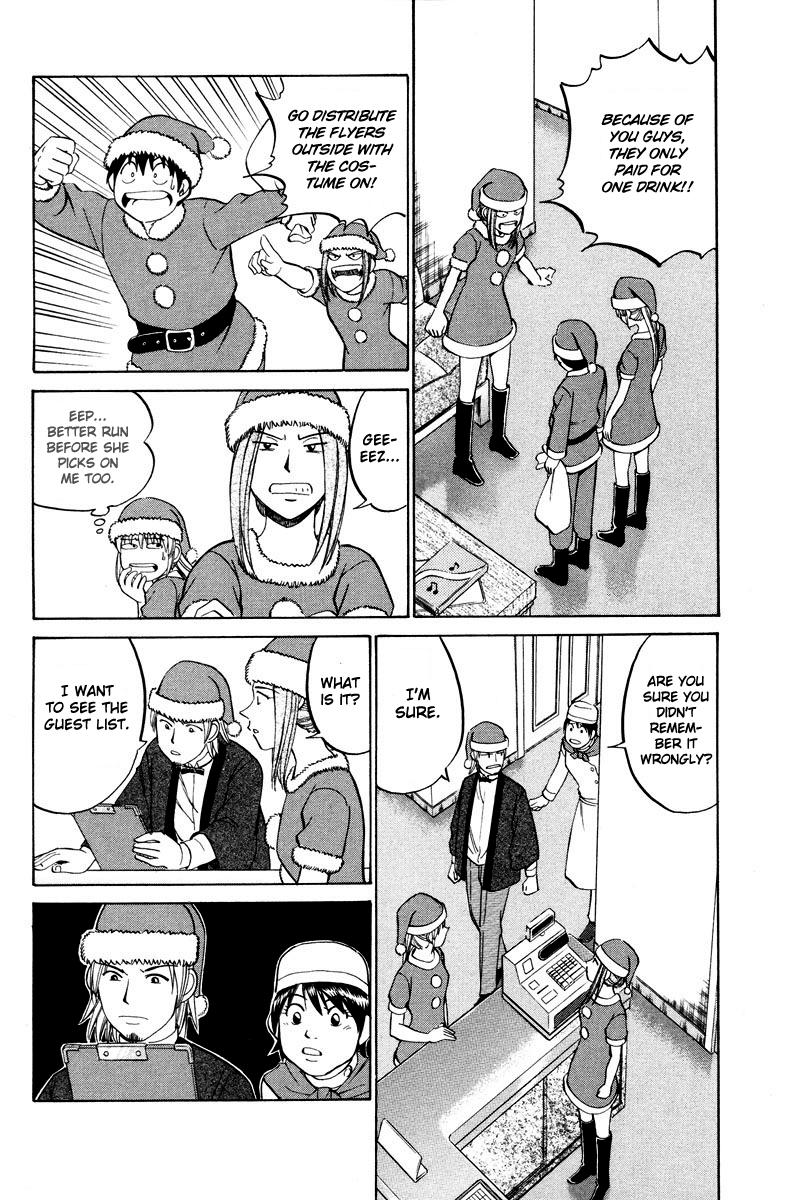 Q.E.D. - Shoumei Shuuryou Chapter 46.1 page 40 - Chapter 46.1: Christmas Eve Eve (Part 1)