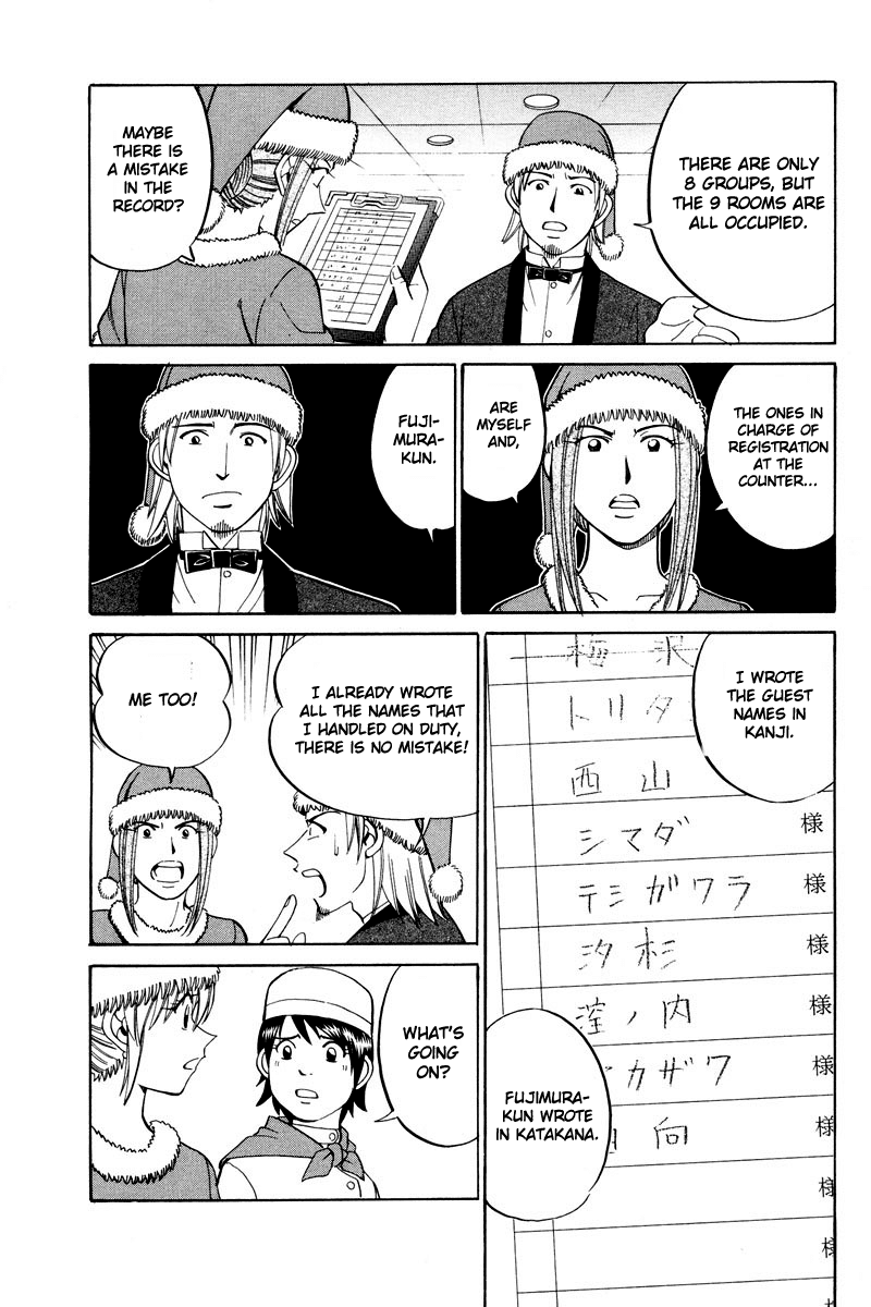 Q.E.D. - Shoumei Shuuryou Chapter 46.1 page 43 - Chapter 46.1: Christmas Eve Eve (Part 1)