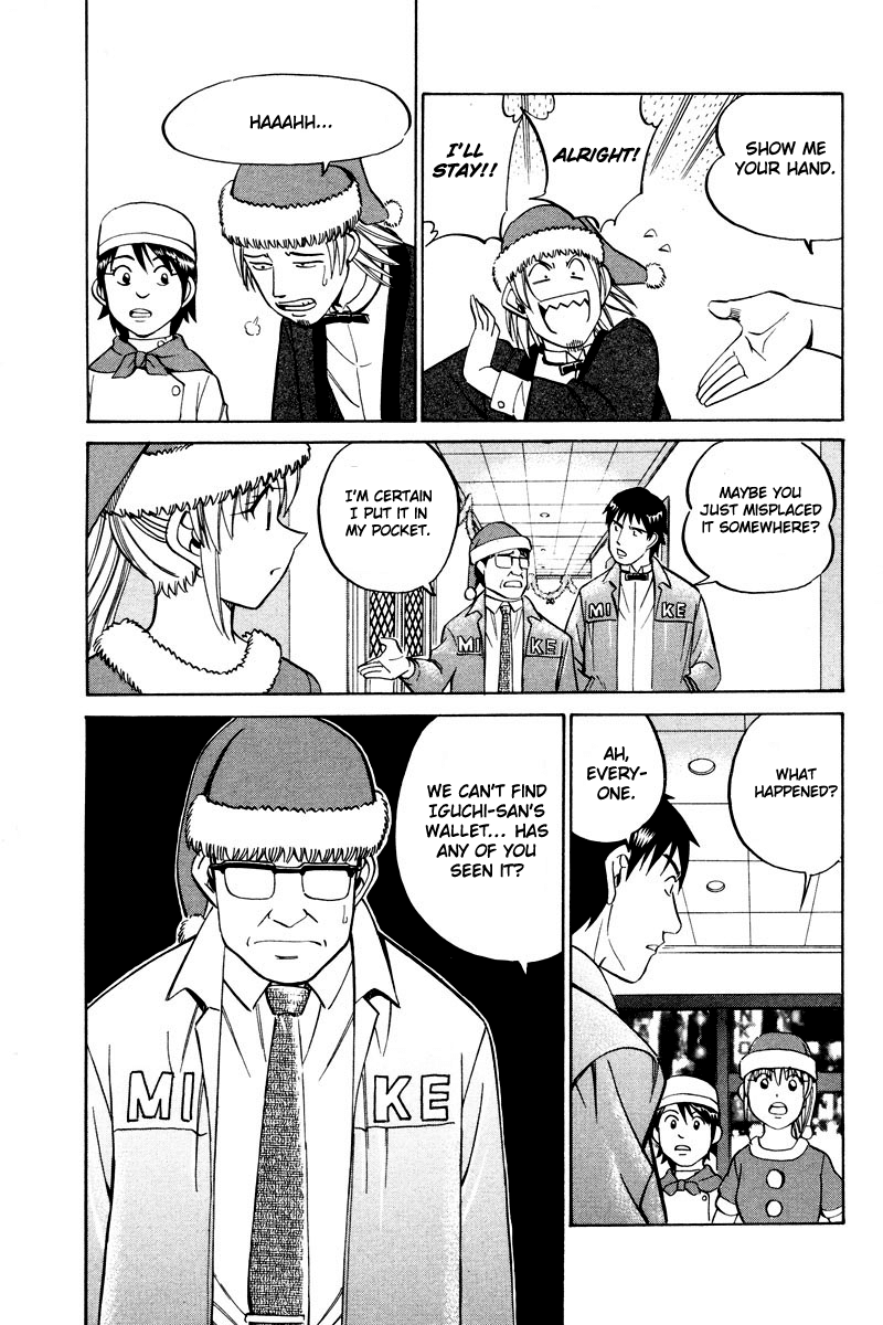 Q.E.D. - Shoumei Shuuryou Chapter 46.1 page 45 - Chapter 46.1: Christmas Eve Eve (Part 1)