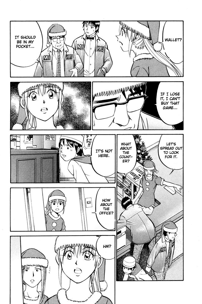 Q.E.D. - Shoumei Shuuryou Chapter 46.1 page 46 - Chapter 46.1: Christmas Eve Eve (Part 1)