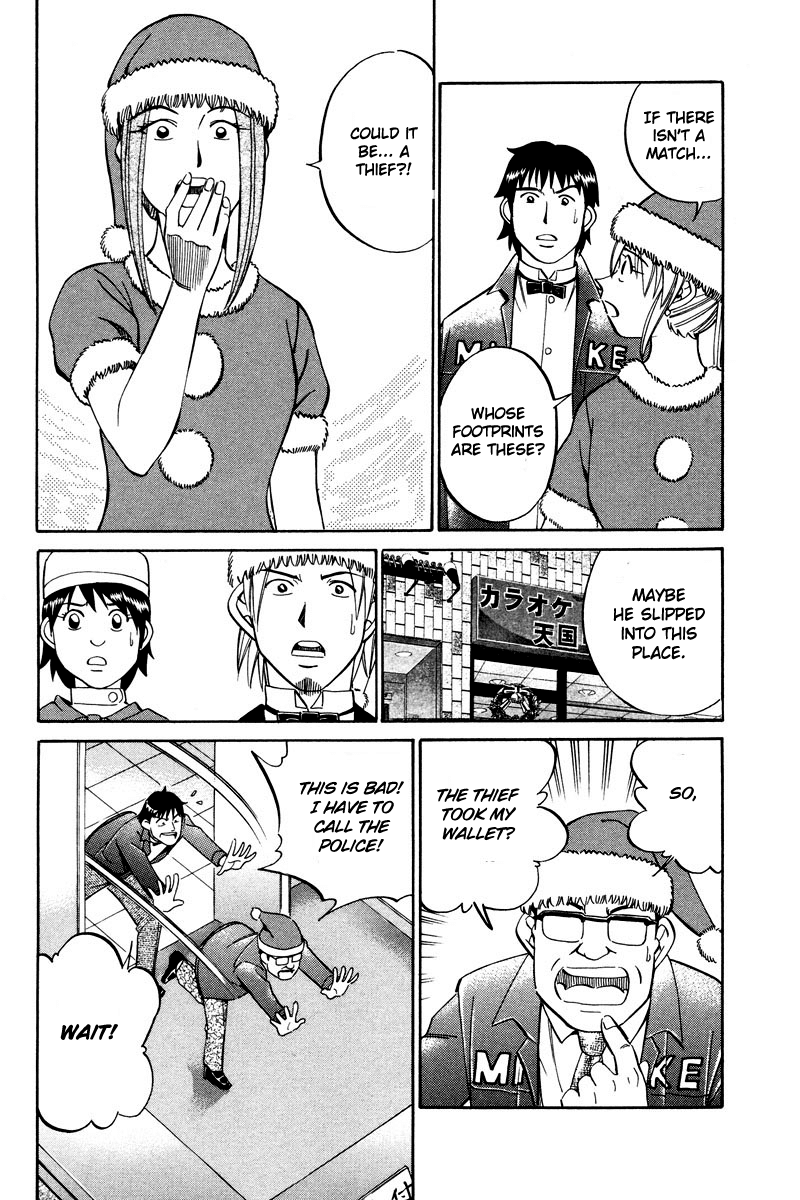 Q.E.D. - Shoumei Shuuryou Chapter 46.1 page 48 - Chapter 46.1: Christmas Eve Eve (Part 1)
