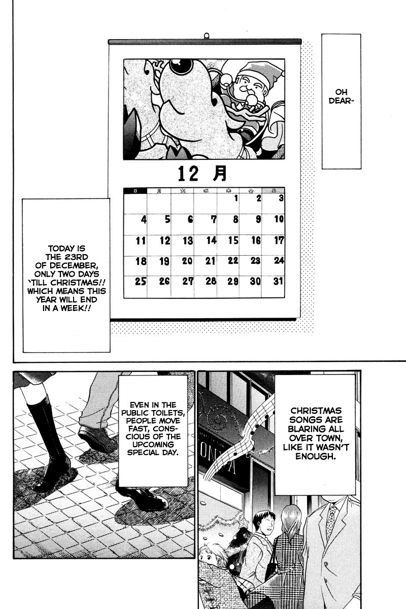 Q.E.D. - Shoumei Shuuryou Chapter 46.1 page 5 - Chapter 46.1: Christmas Eve Eve (Part 1)