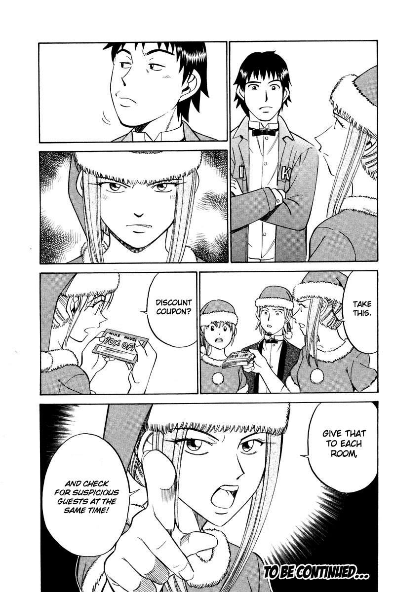 Q.E.D. - Shoumei Shuuryou Chapter 46.1 page 51 - Chapter 46.1: Christmas Eve Eve (Part 1)