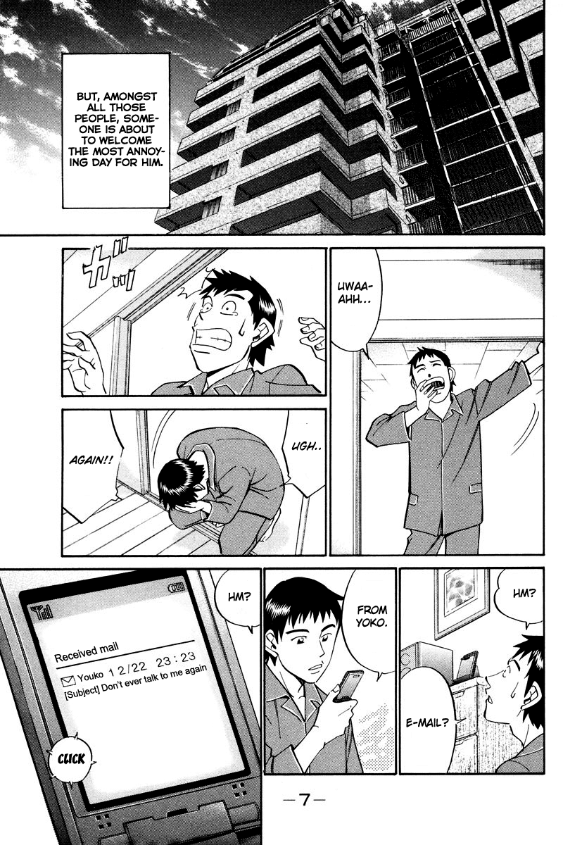 Q.E.D. - Shoumei Shuuryou Chapter 46.1 page 6 - Chapter 46.1: Christmas Eve Eve (Part 1)