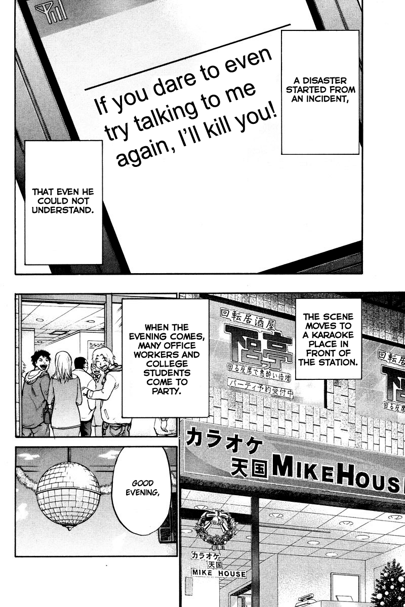 Q.E.D. - Shoumei Shuuryou Chapter 46.1 page 7 - Chapter 46.1: Christmas Eve Eve (Part 1)