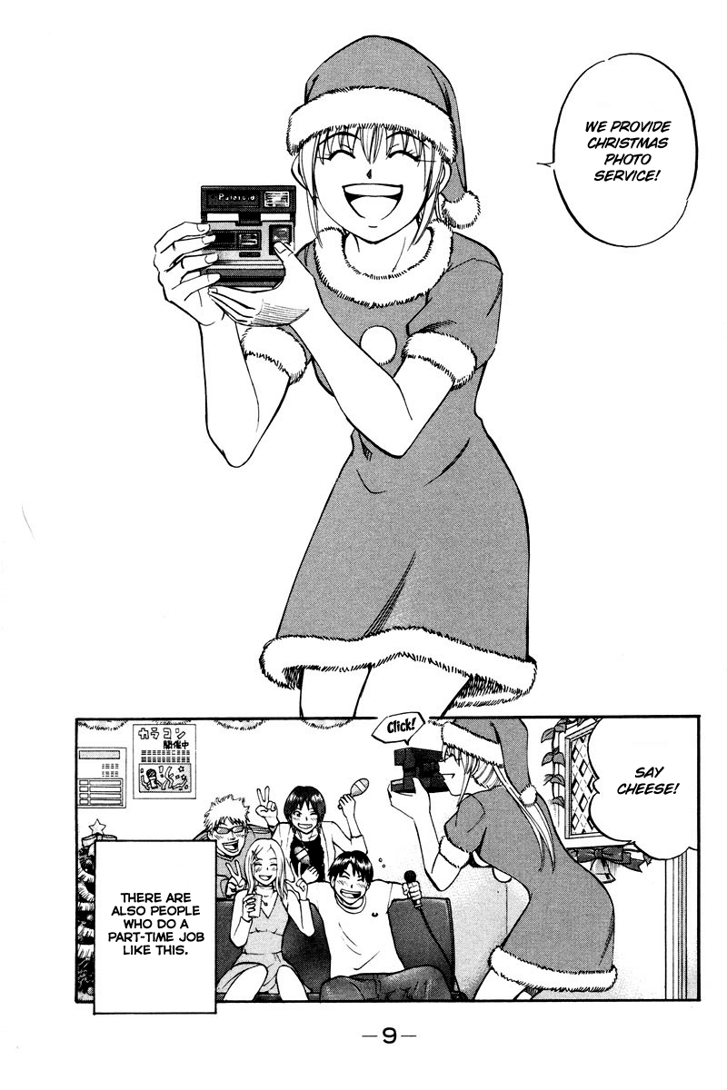 Q.E.D. - Shoumei Shuuryou Chapter 46.1 page 8 - Chapter 46.1: Christmas Eve Eve (Part 1)