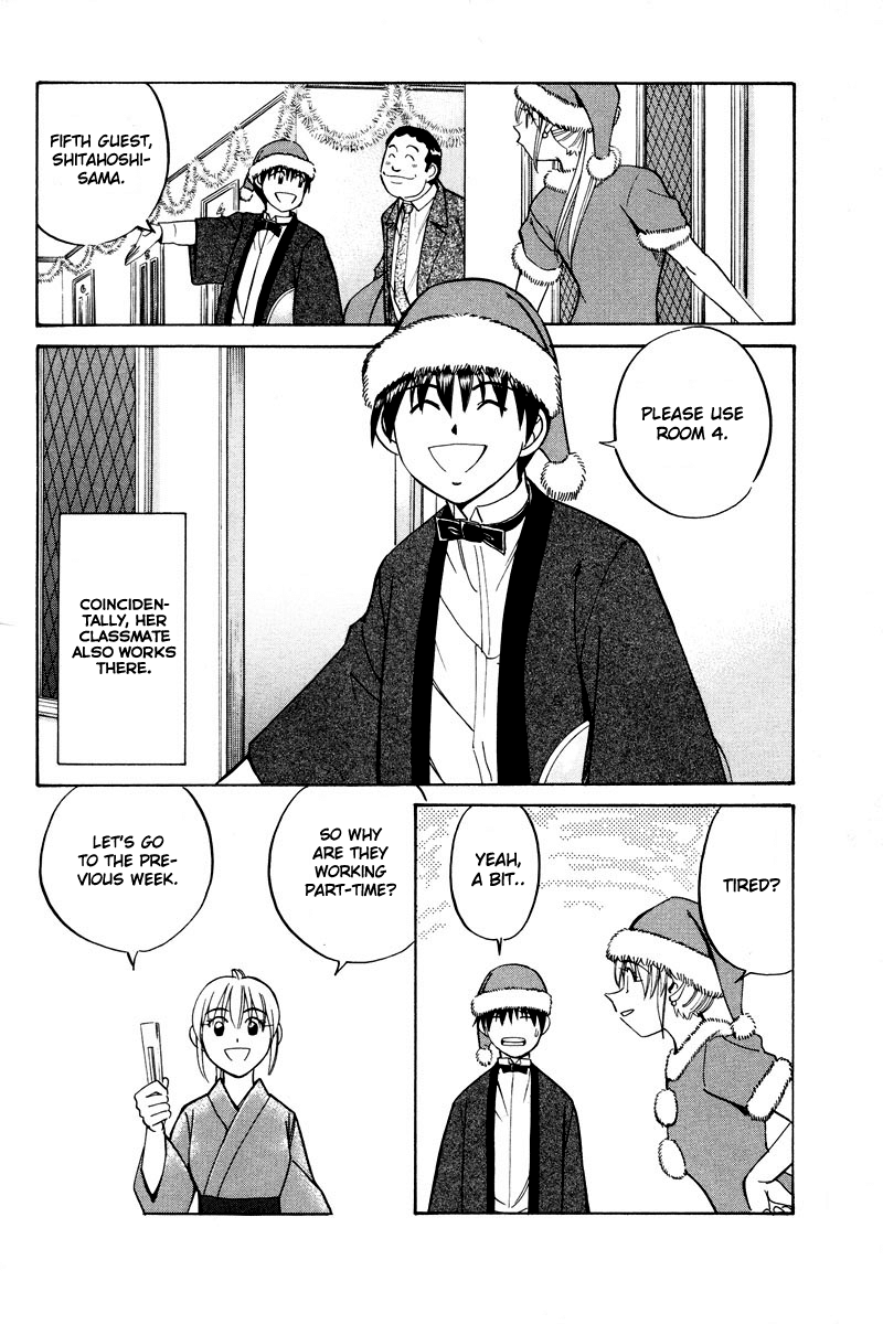 Q.E.D. - Shoumei Shuuryou Chapter 46.1 page 9 - Chapter 46.1: Christmas Eve Eve (Part 1)